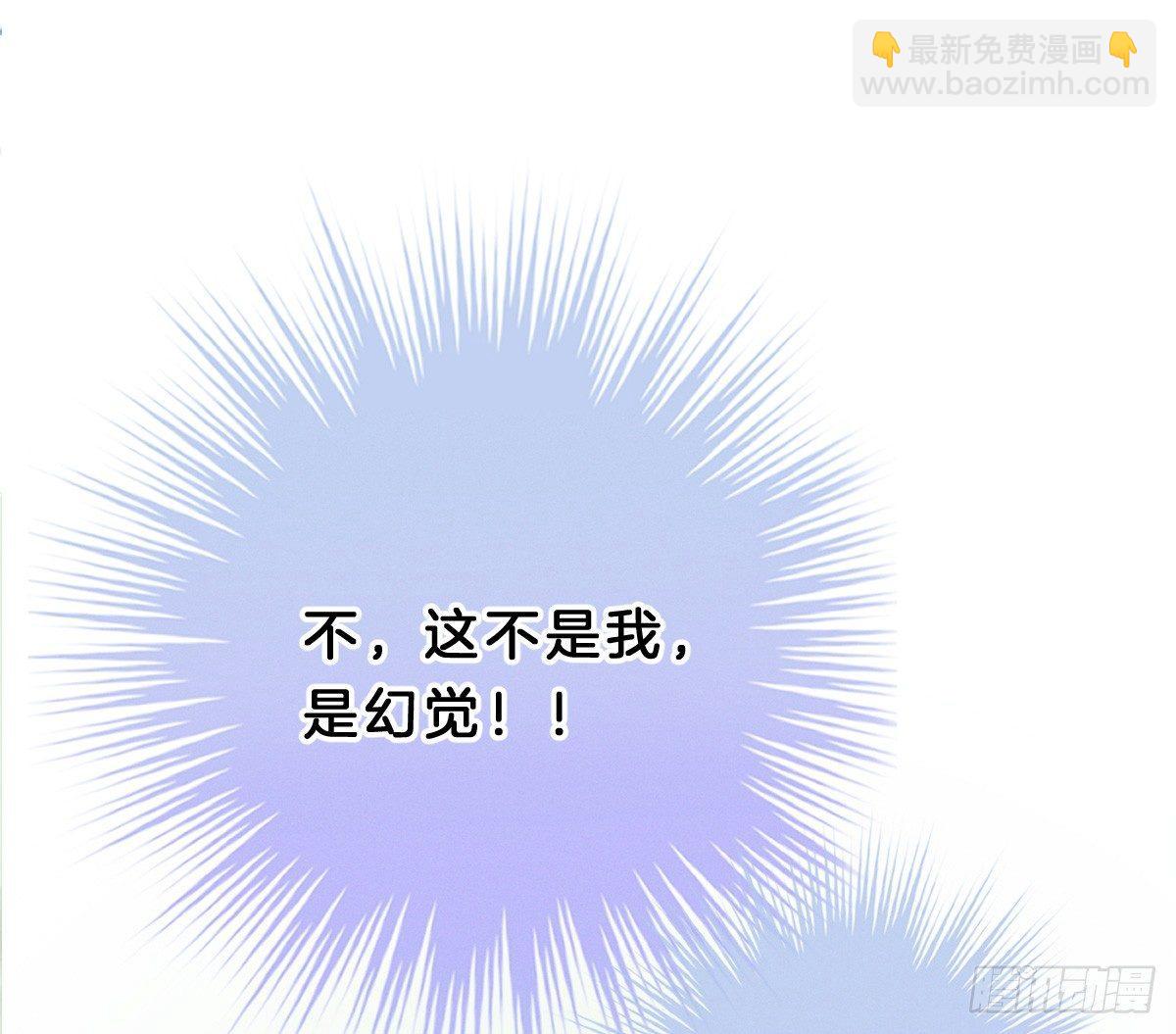 《我在古代养男人》穿越看美男洗澡 第15页