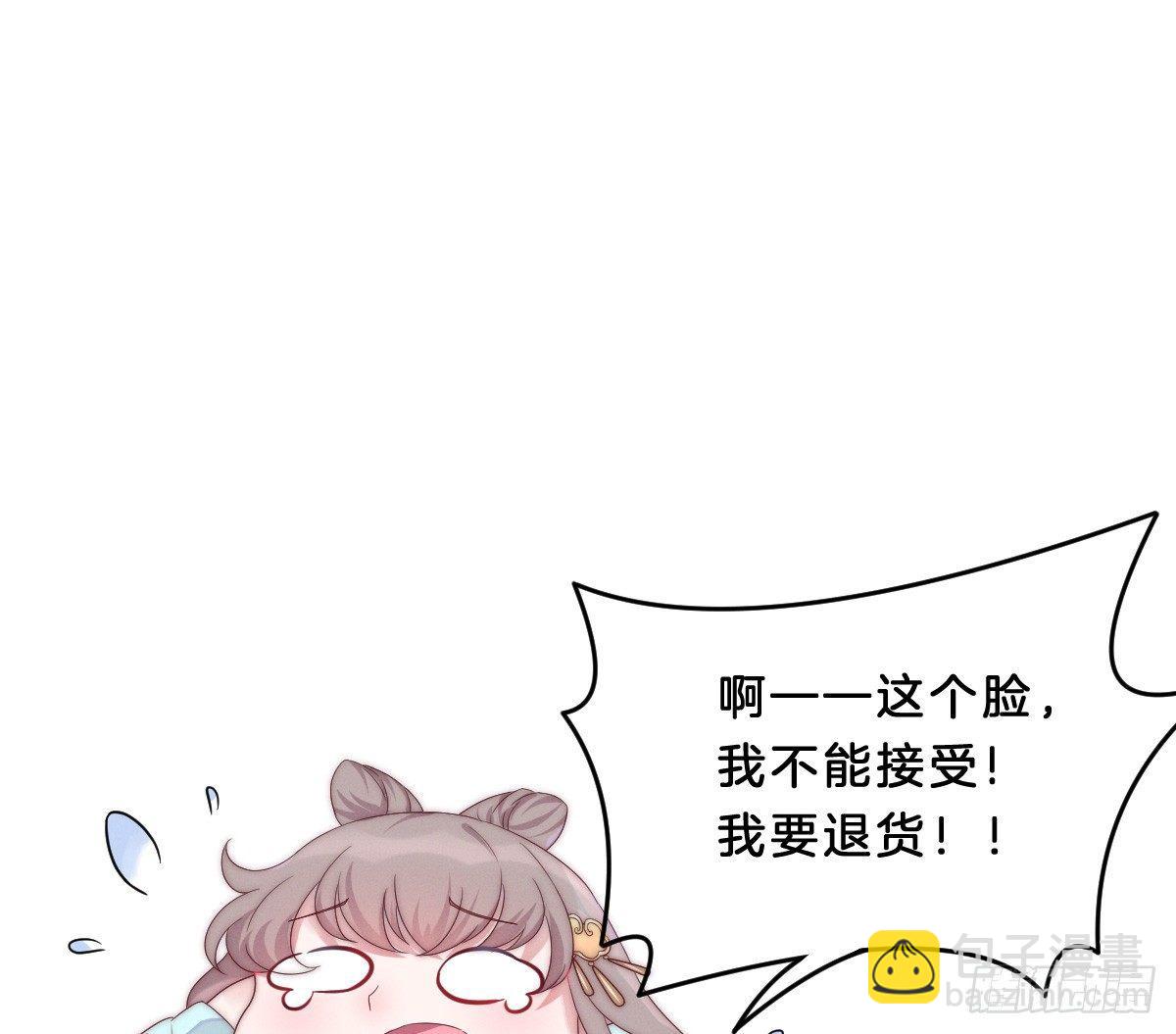 《我在古代养男人》穿越看美男洗澡 第18页