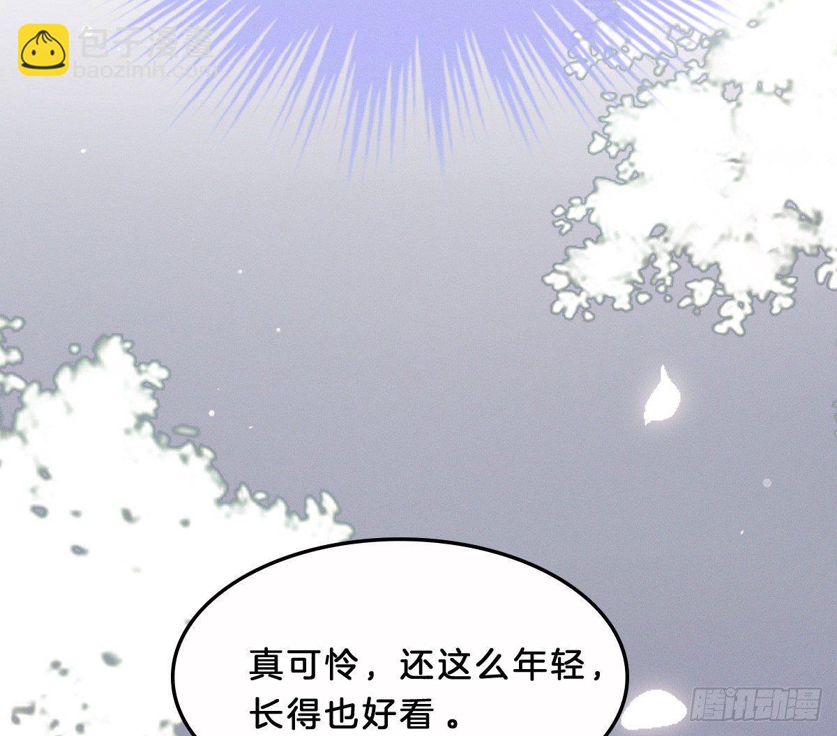 《我在古代养男人》穿越看美男洗澡 第28页