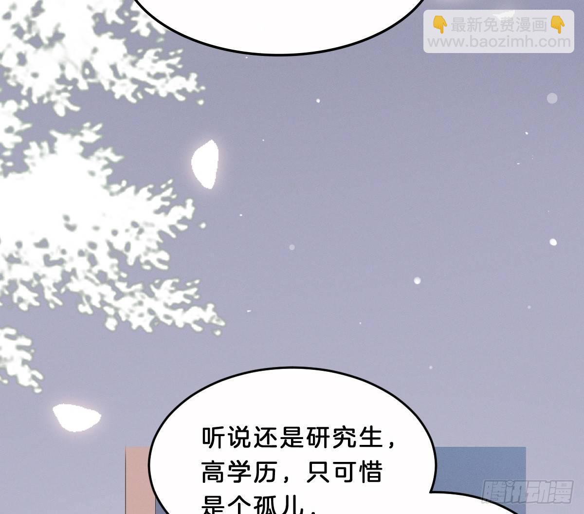 《我在古代养男人》穿越看美男洗澡 第29页