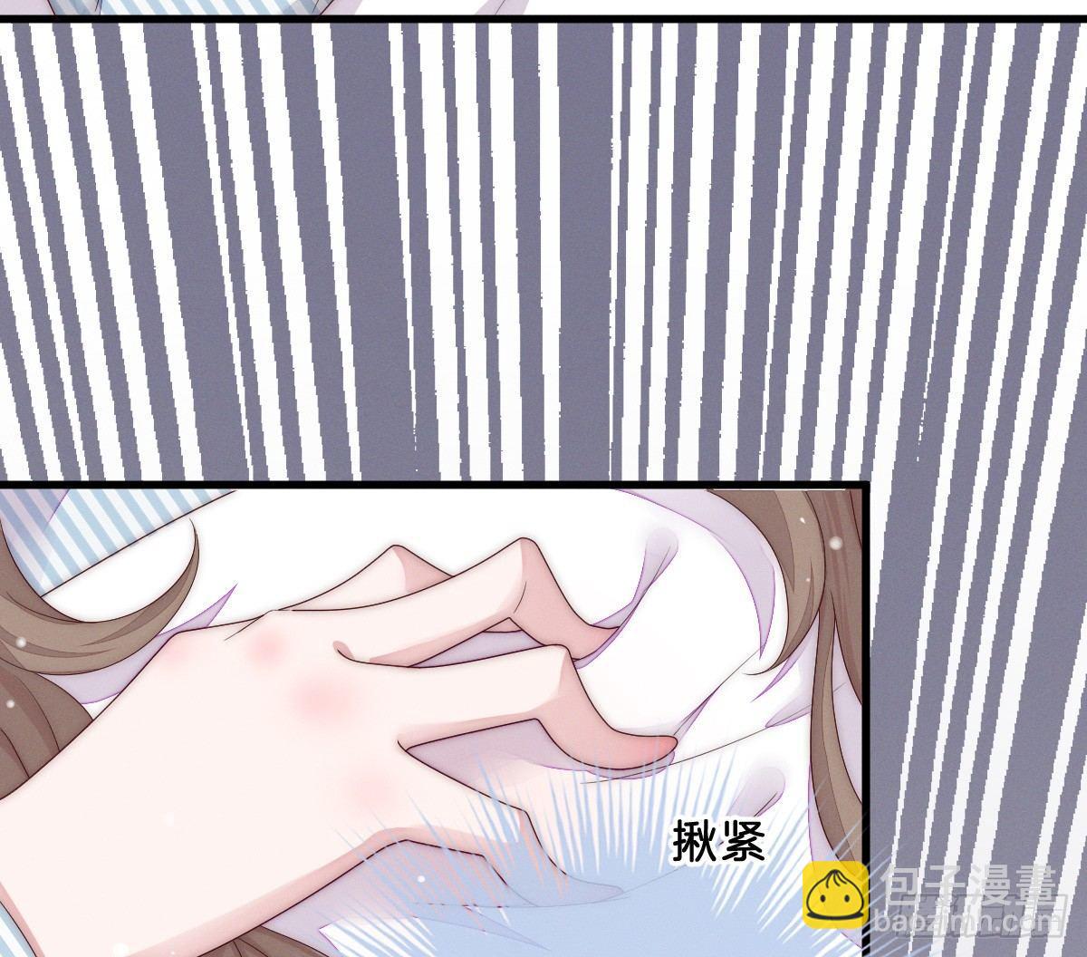 《我在古代养男人》穿越看美男洗澡 第33页