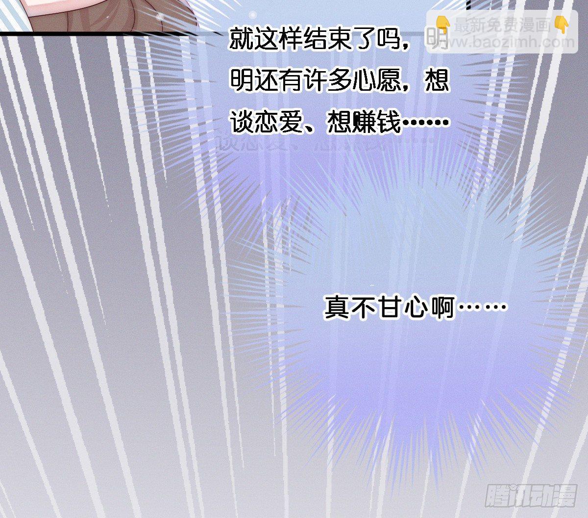 《我在古代养男人》穿越看美男洗澡 第34页