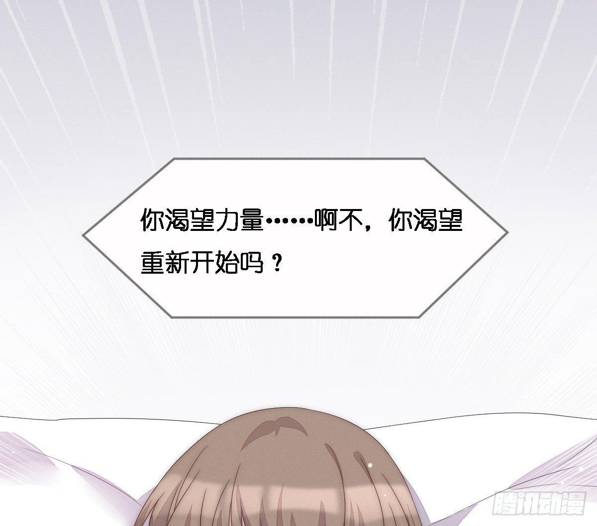 《我在古代养男人》穿越看美男洗澡 第35页