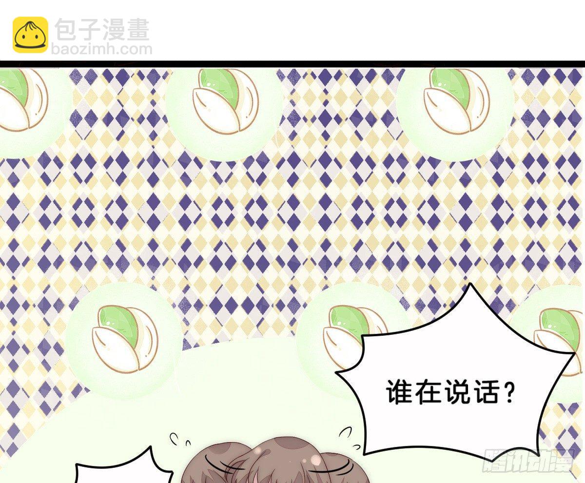 《我在古代养男人》穿越看美男洗澡 第37页