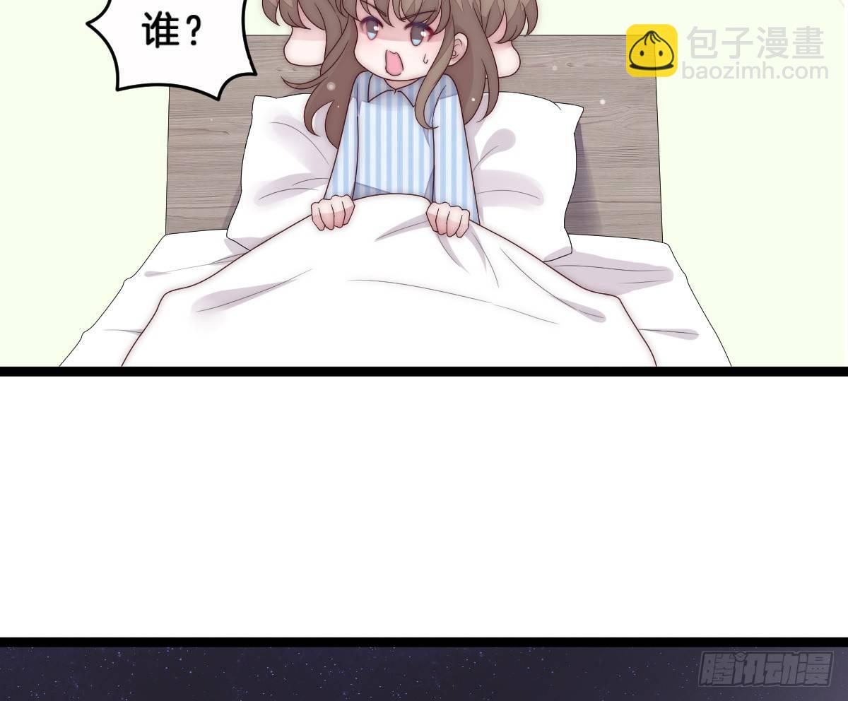 《我在古代养男人》穿越看美男洗澡 第38页