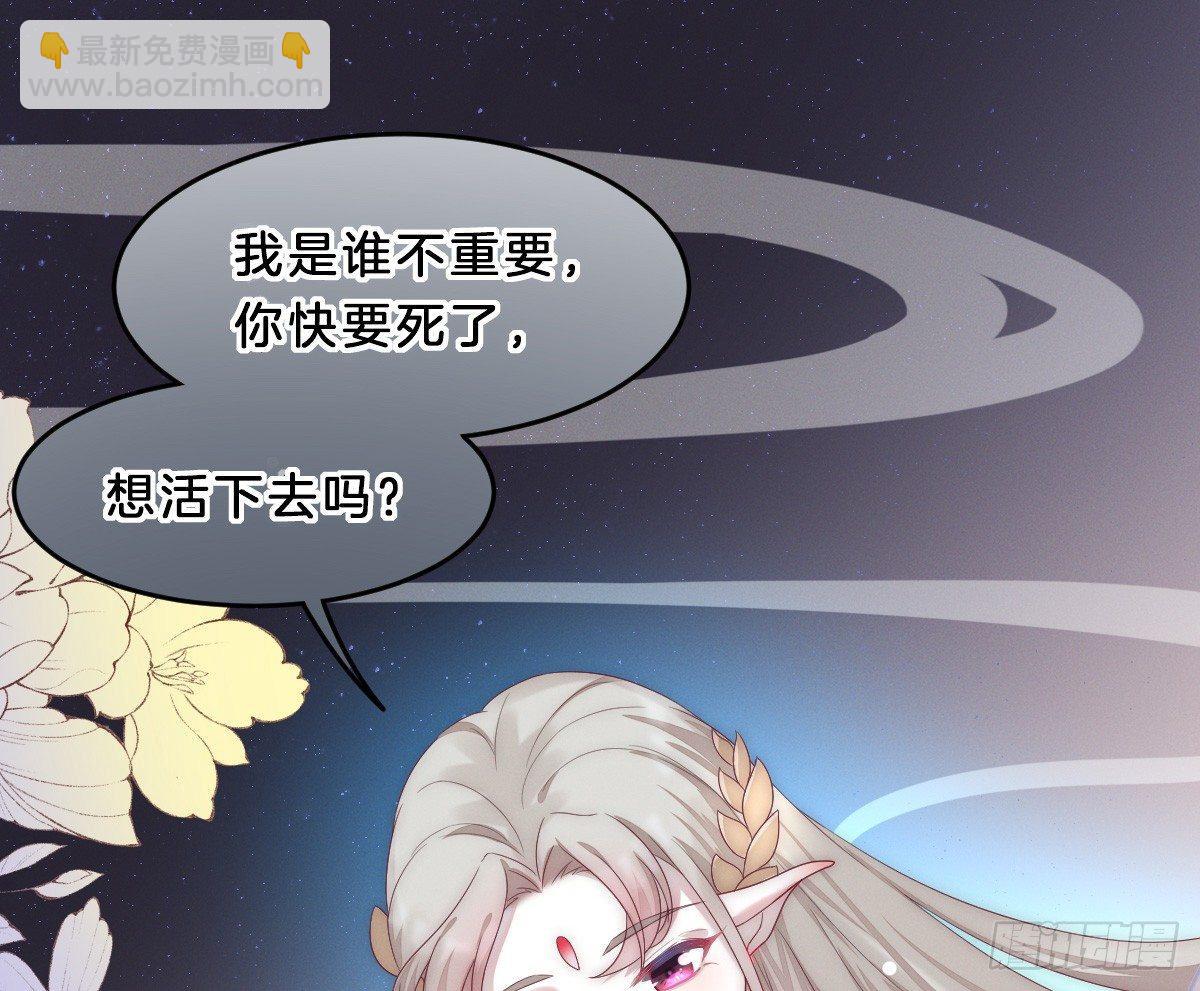 《我在古代养男人》穿越看美男洗澡 第39页