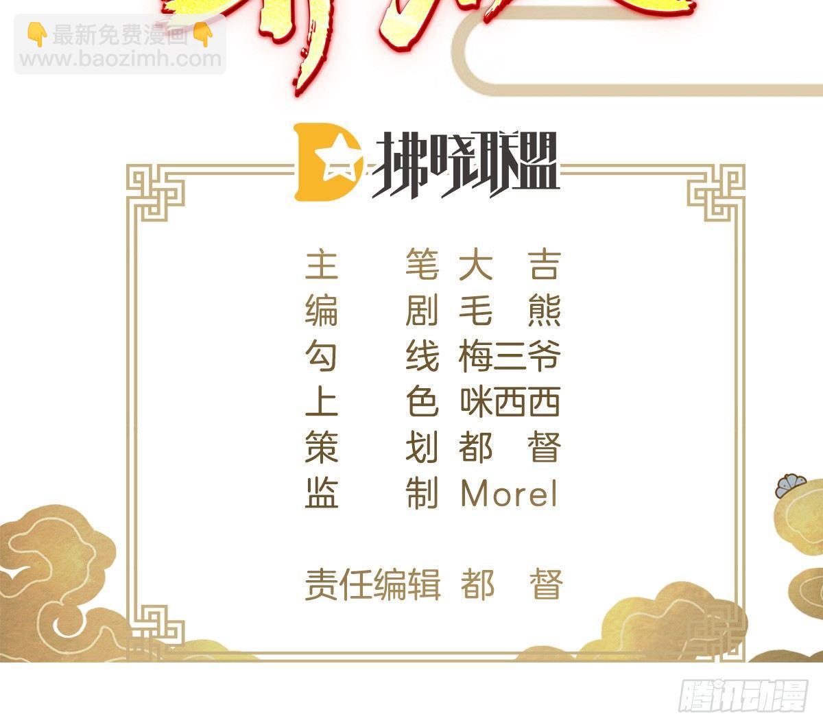 《我在古代养男人》穿越看美男洗澡 第3页