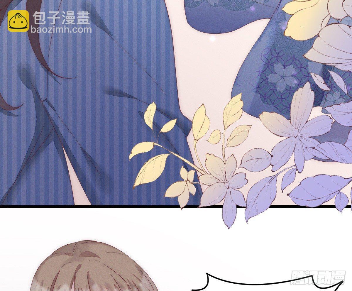 《我在古代养男人》穿越看美男洗澡 第42页