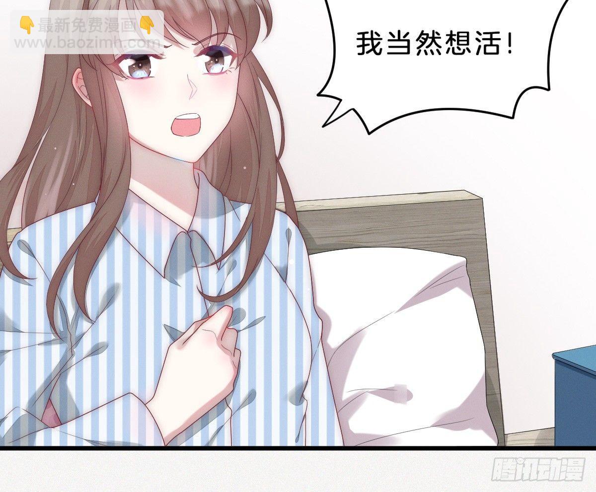 《我在古代养男人》穿越看美男洗澡 第43页