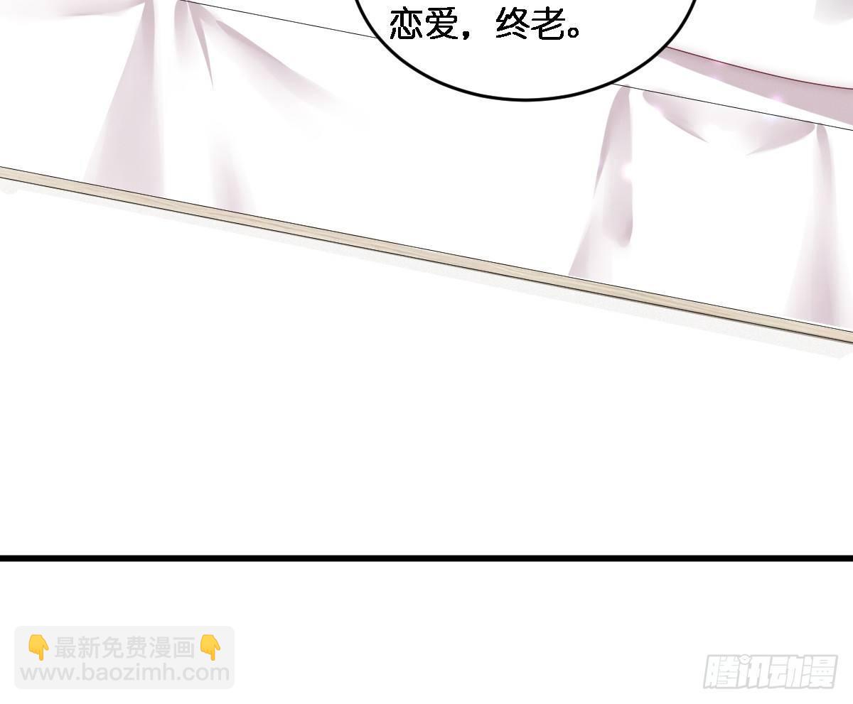 《我在古代养男人》穿越看美男洗澡 第47页
