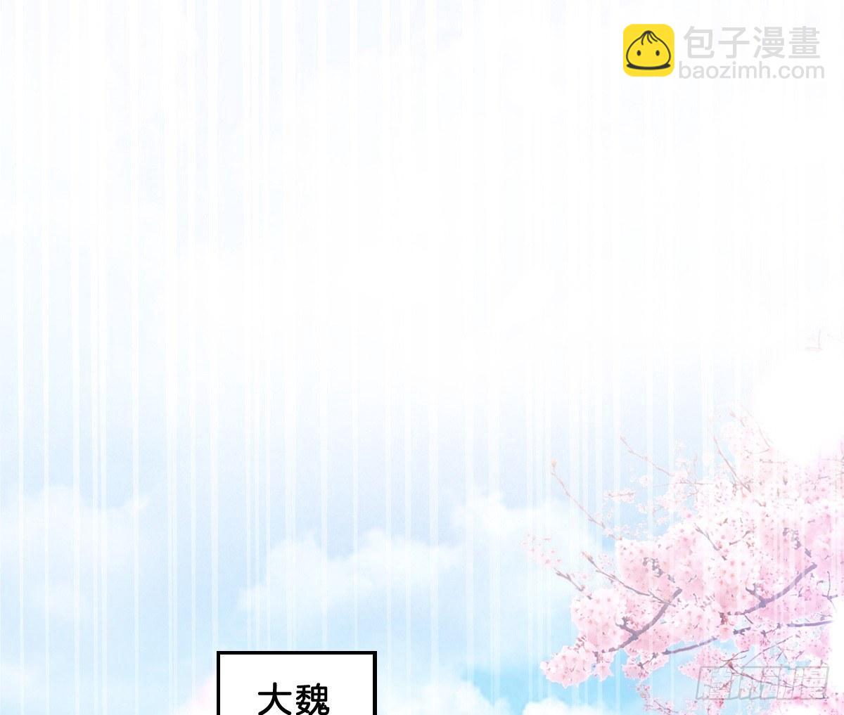 《我在古代养男人》穿越看美男洗澡 第4页
