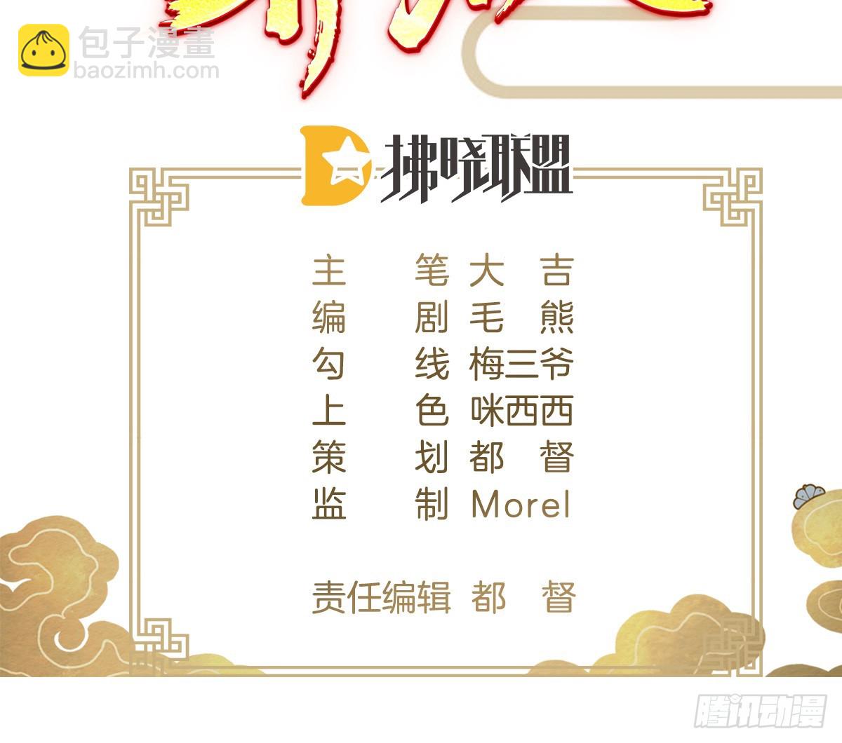 《我在古代养男人》最心爱的未婚妻 第3页