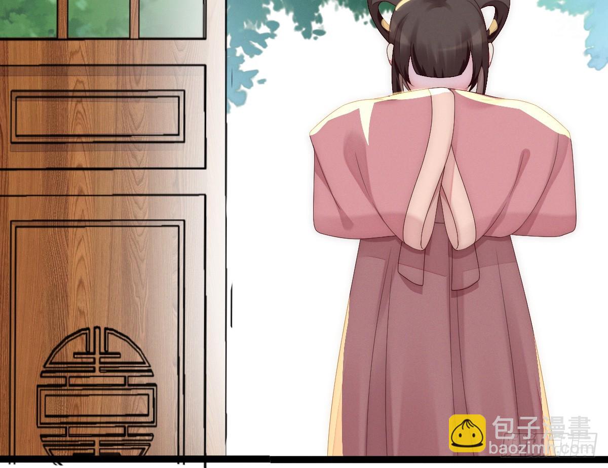 《我在古代养男人》最心爱的未婚妻 第44页
