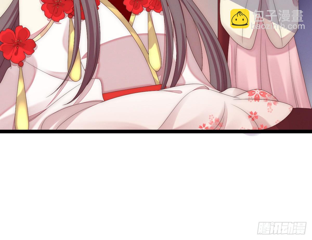 《我在古代养男人》最心爱的未婚妻 第47页