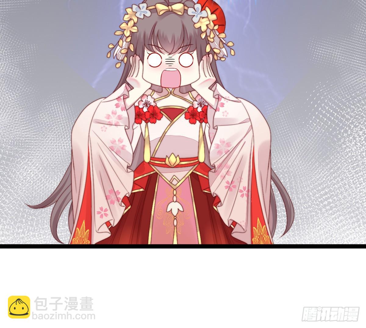 《我在古代养男人》最心爱的未婚妻 第6页