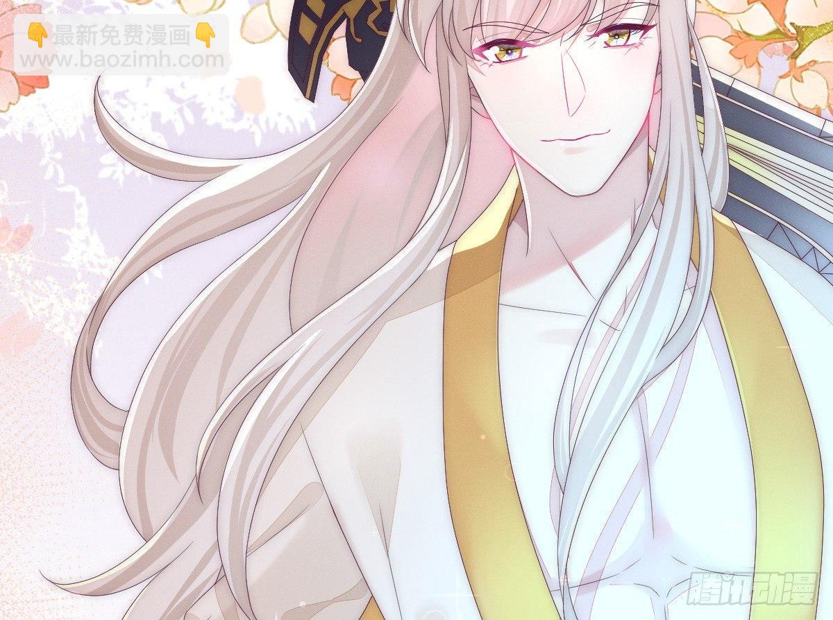 《我在古代养男人》太监断袖智障和短命鬼 第17页