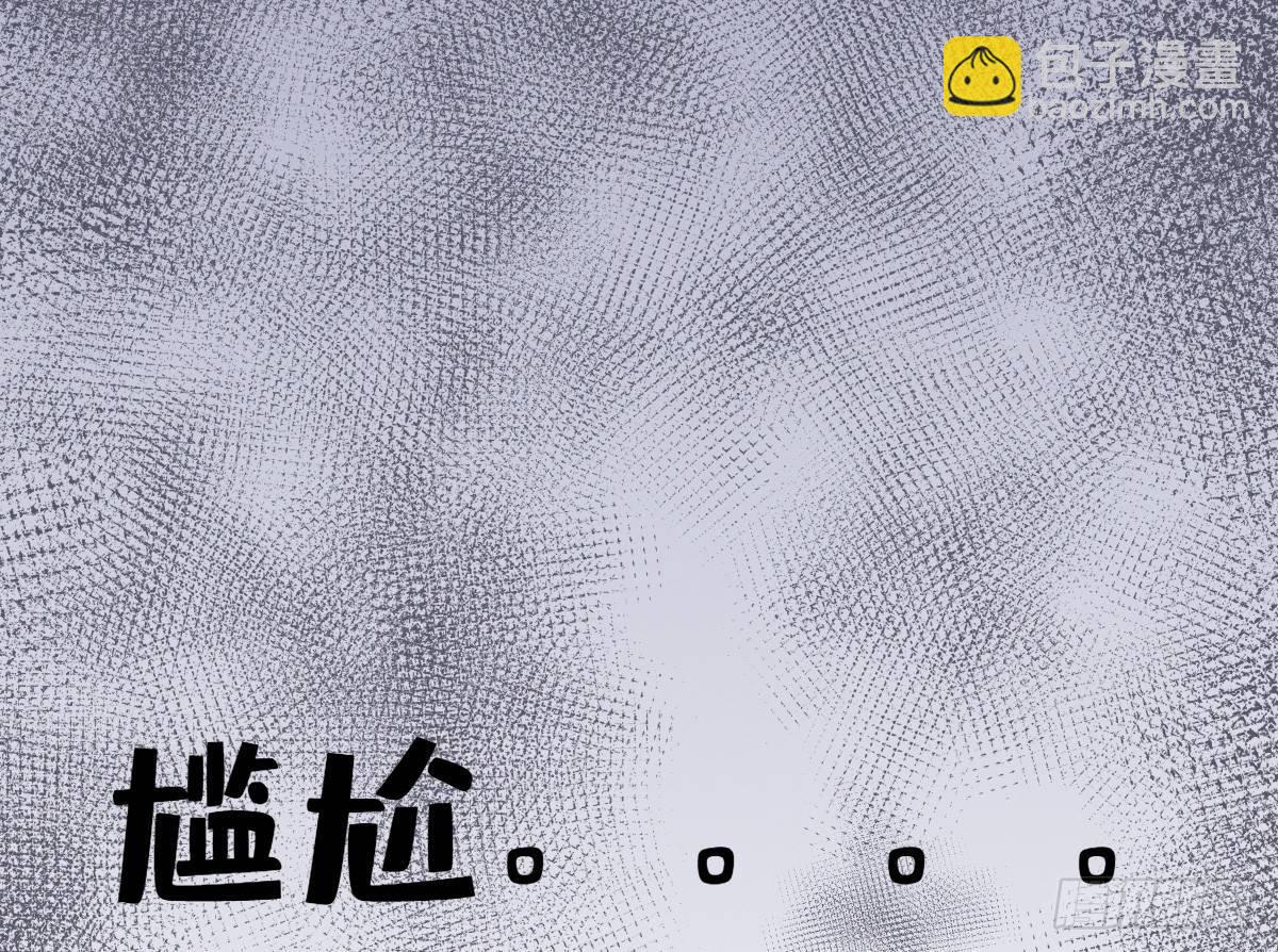《我在古代养男人》太监断袖智障和短命鬼 第23页