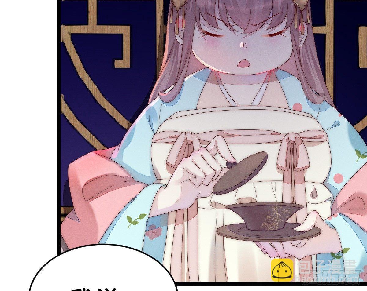 《我在古代养男人》太监断袖智障和短命鬼 第28页