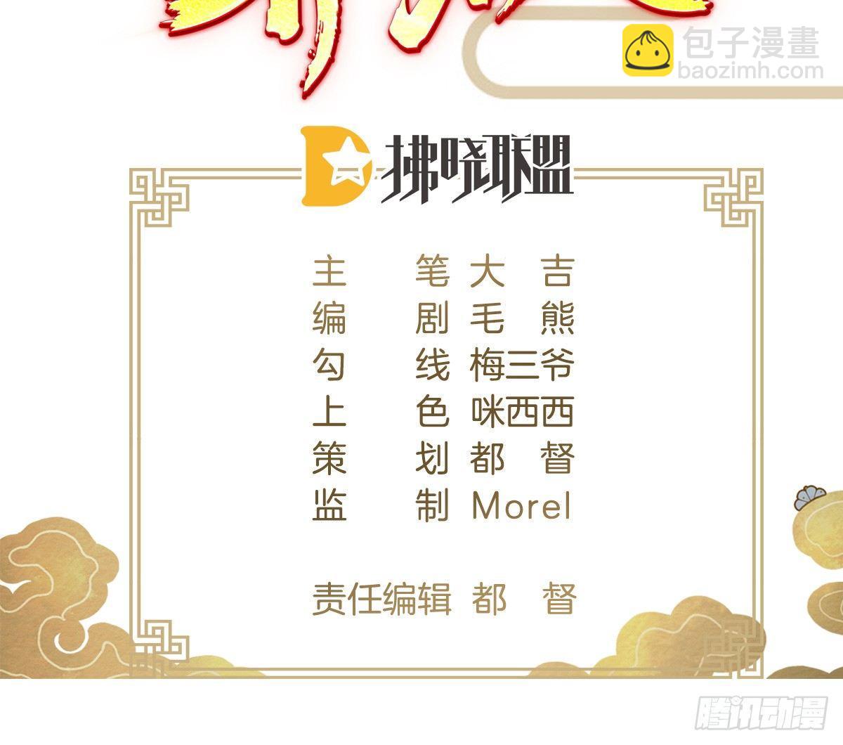 《我在古代养男人》太监断袖智障和短命鬼 第3页