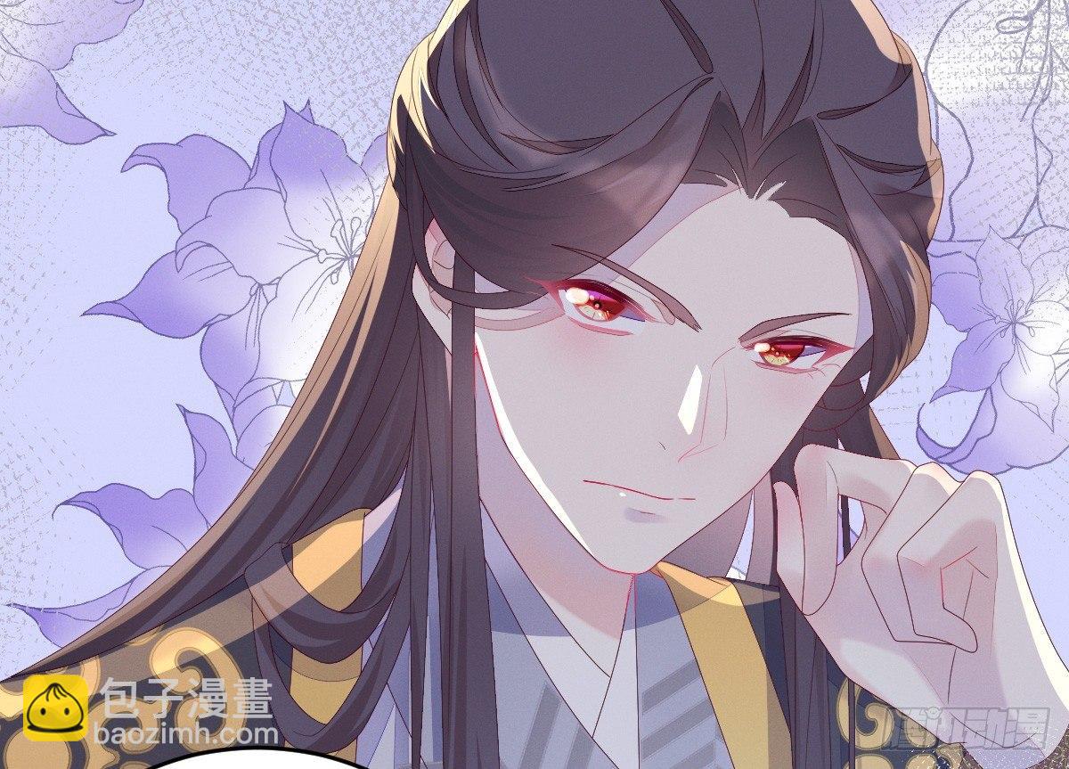 《我在古代养男人》太监断袖智障和短命鬼 第42页