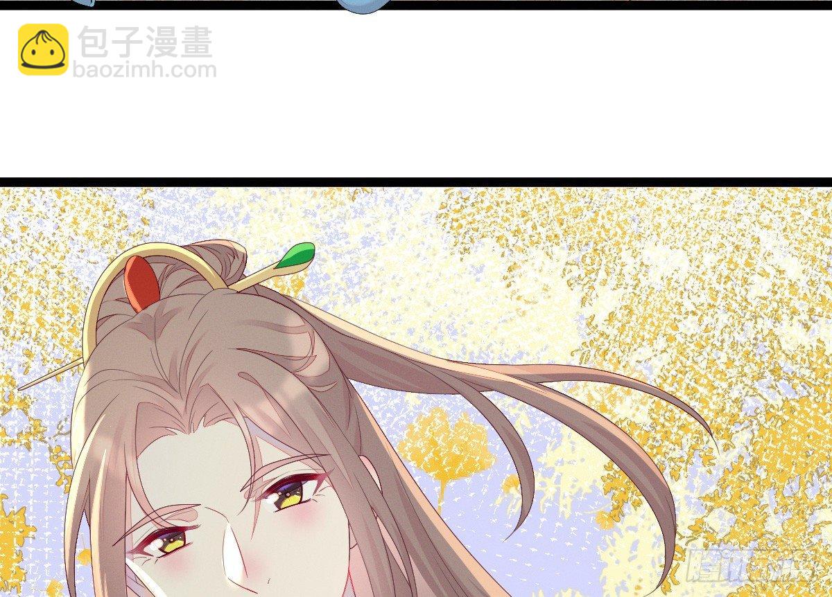 《我在古代养男人》太监断袖智障和短命鬼 第46页