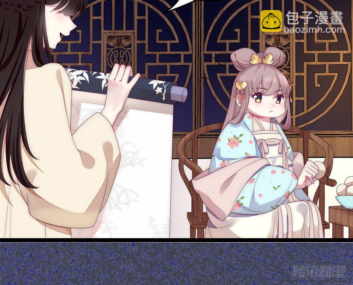 《我在古代养男人》太监断袖智障和短命鬼 第5页