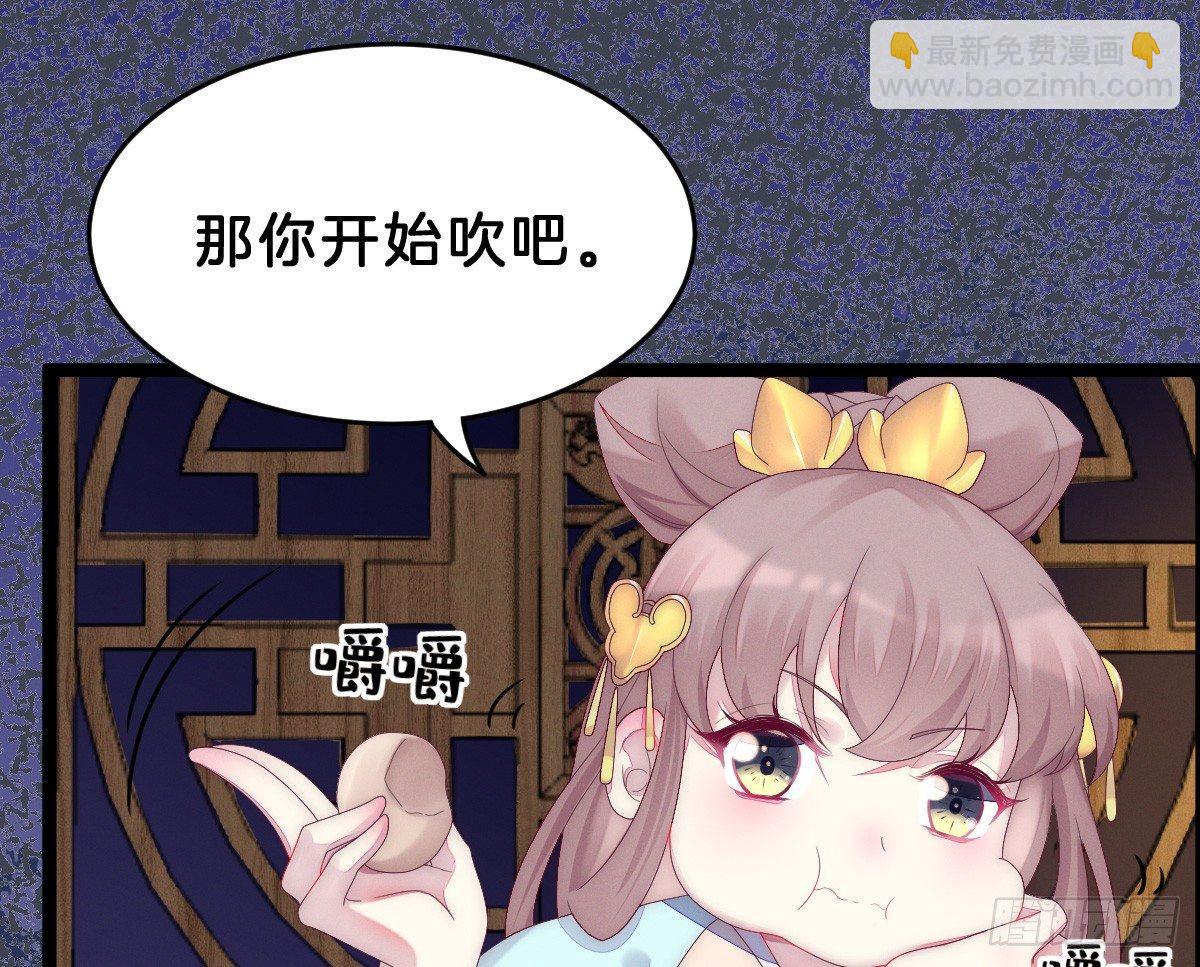《我在古代养男人》太监断袖智障和短命鬼 第6页