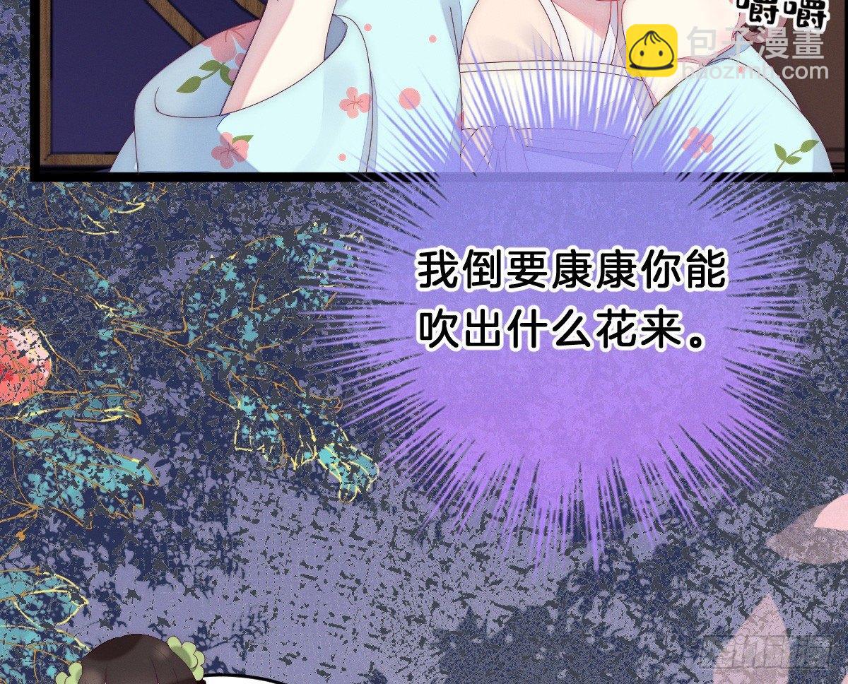 《我在古代养男人》太监断袖智障和短命鬼 第7页