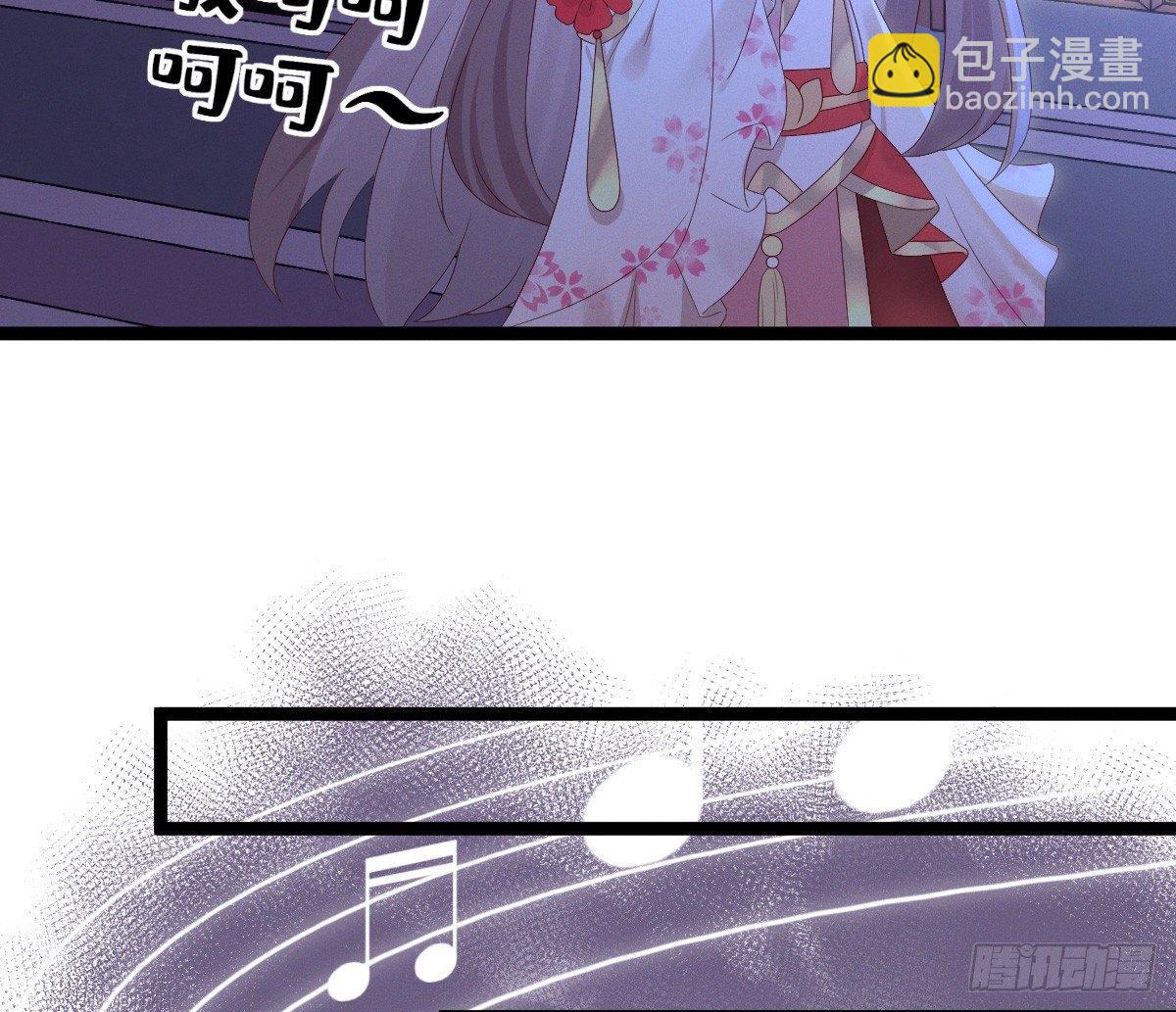 《我在古代养男人》不可以凶小宝宝！ 第10页