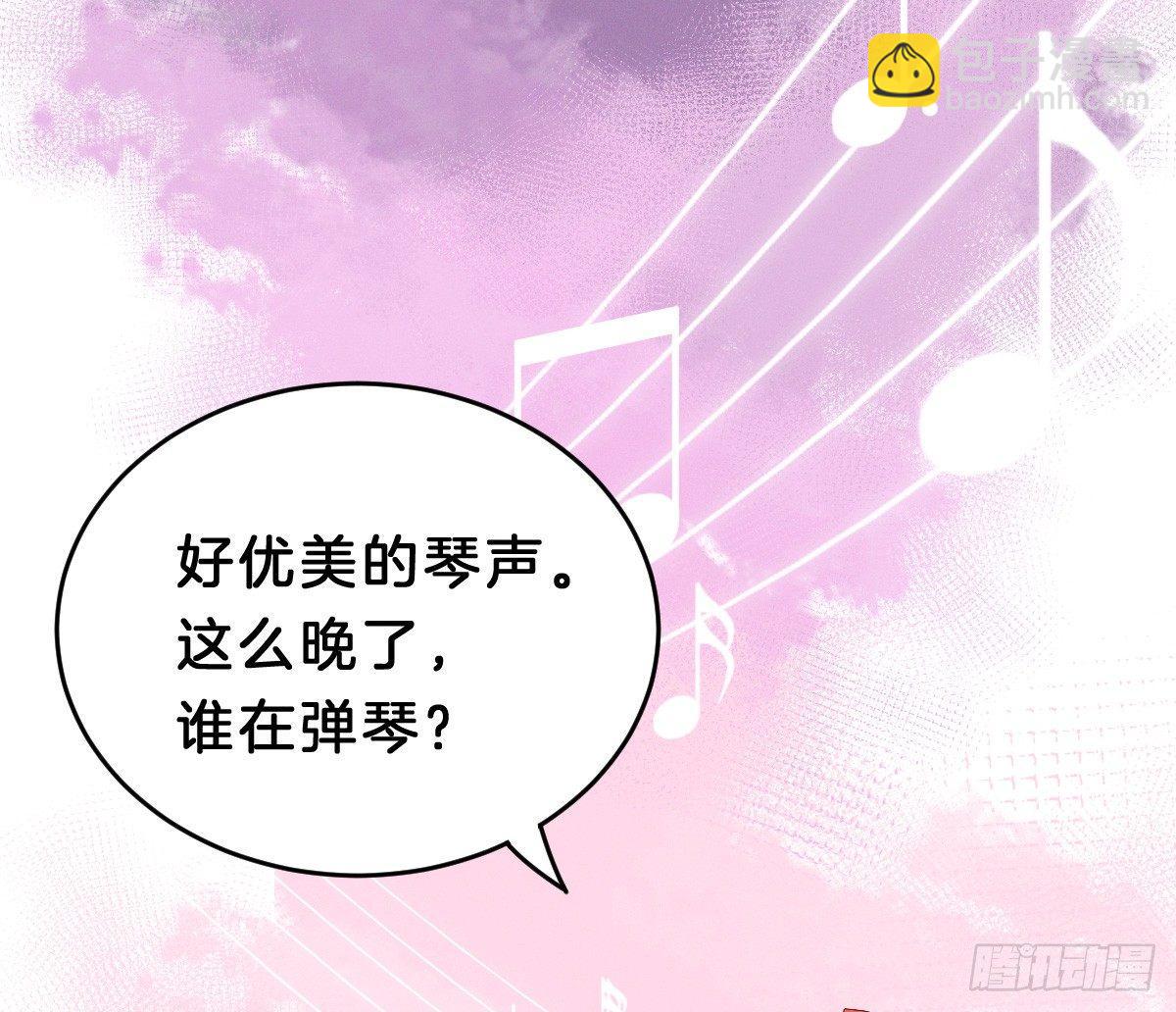 《我在古代养男人》不可以凶小宝宝！ 第12页
