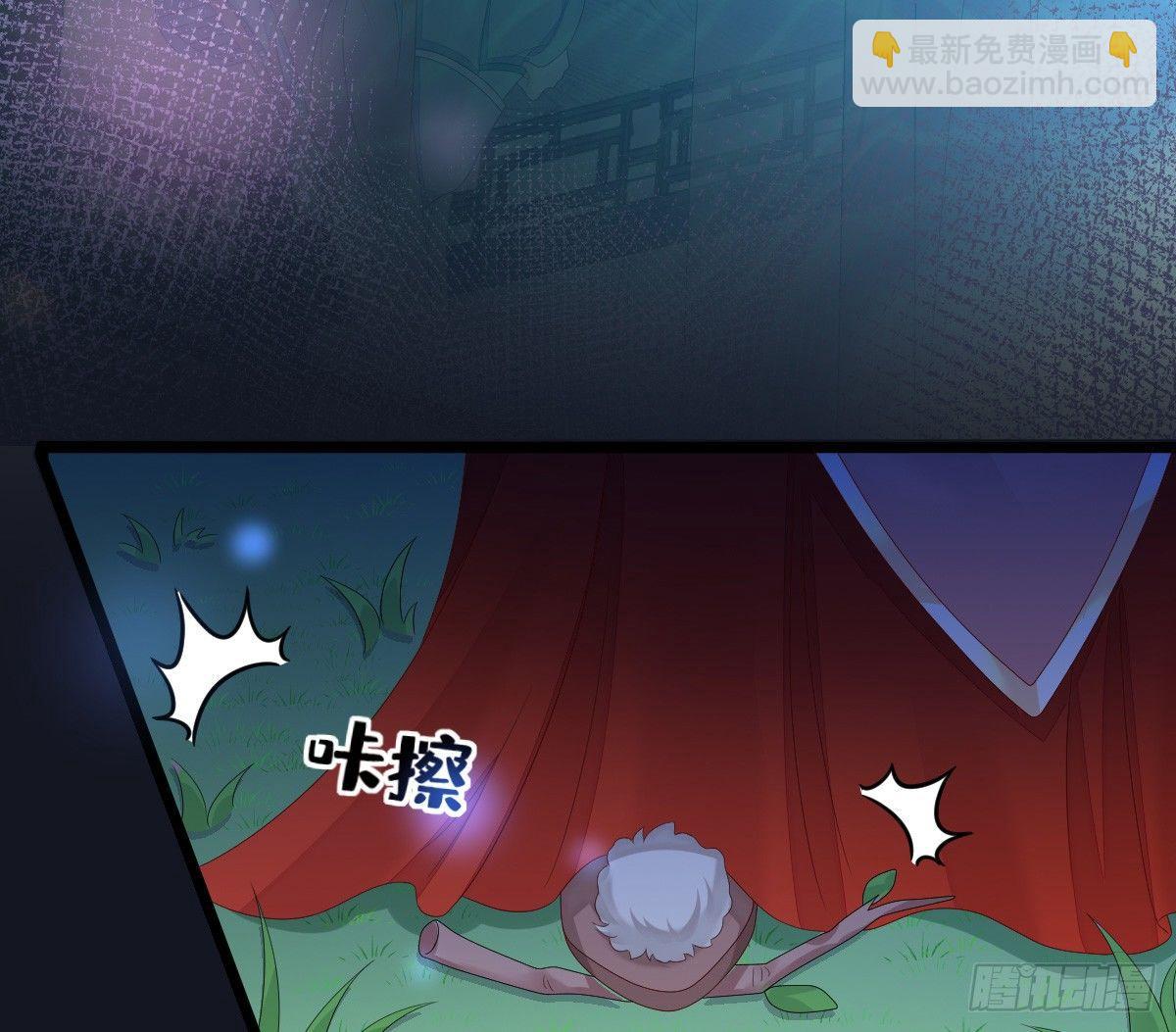 《我在古代养男人》不可以凶小宝宝！ 第18页