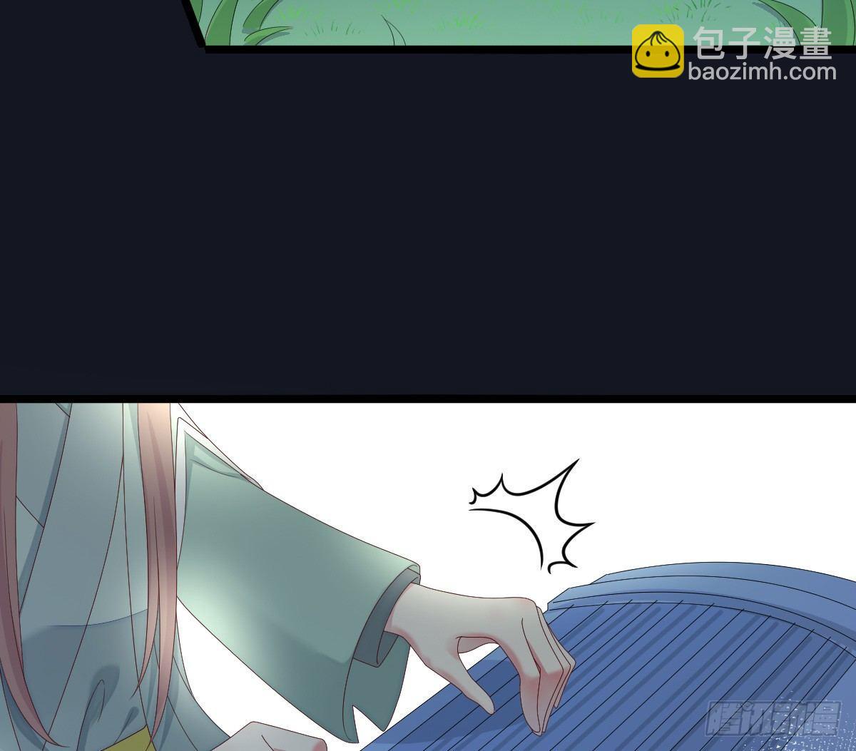 《我在古代养男人》不可以凶小宝宝！ 第19页