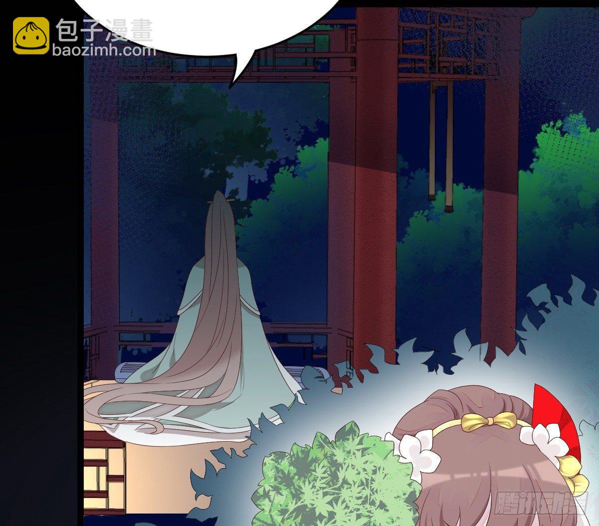 《我在古代养男人》不可以凶小宝宝！ 第21页