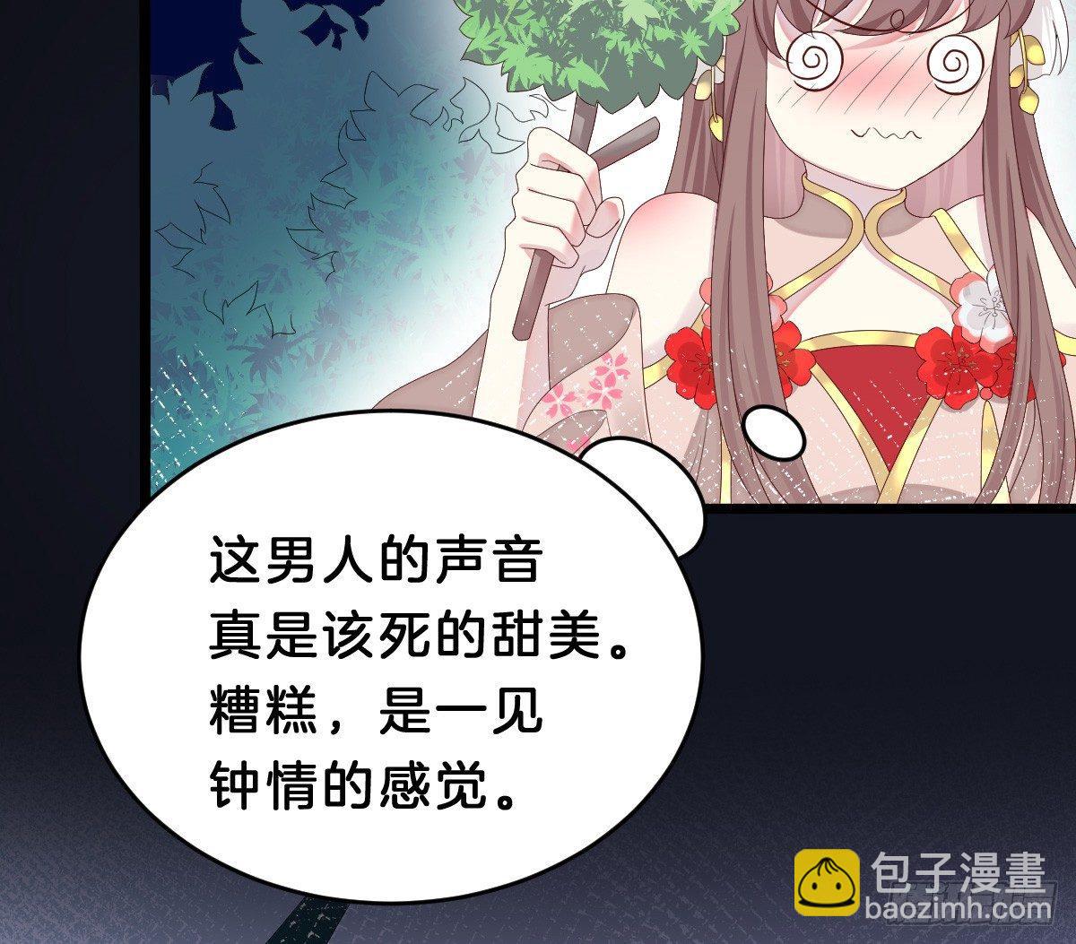 《我在古代养男人》不可以凶小宝宝！ 第22页