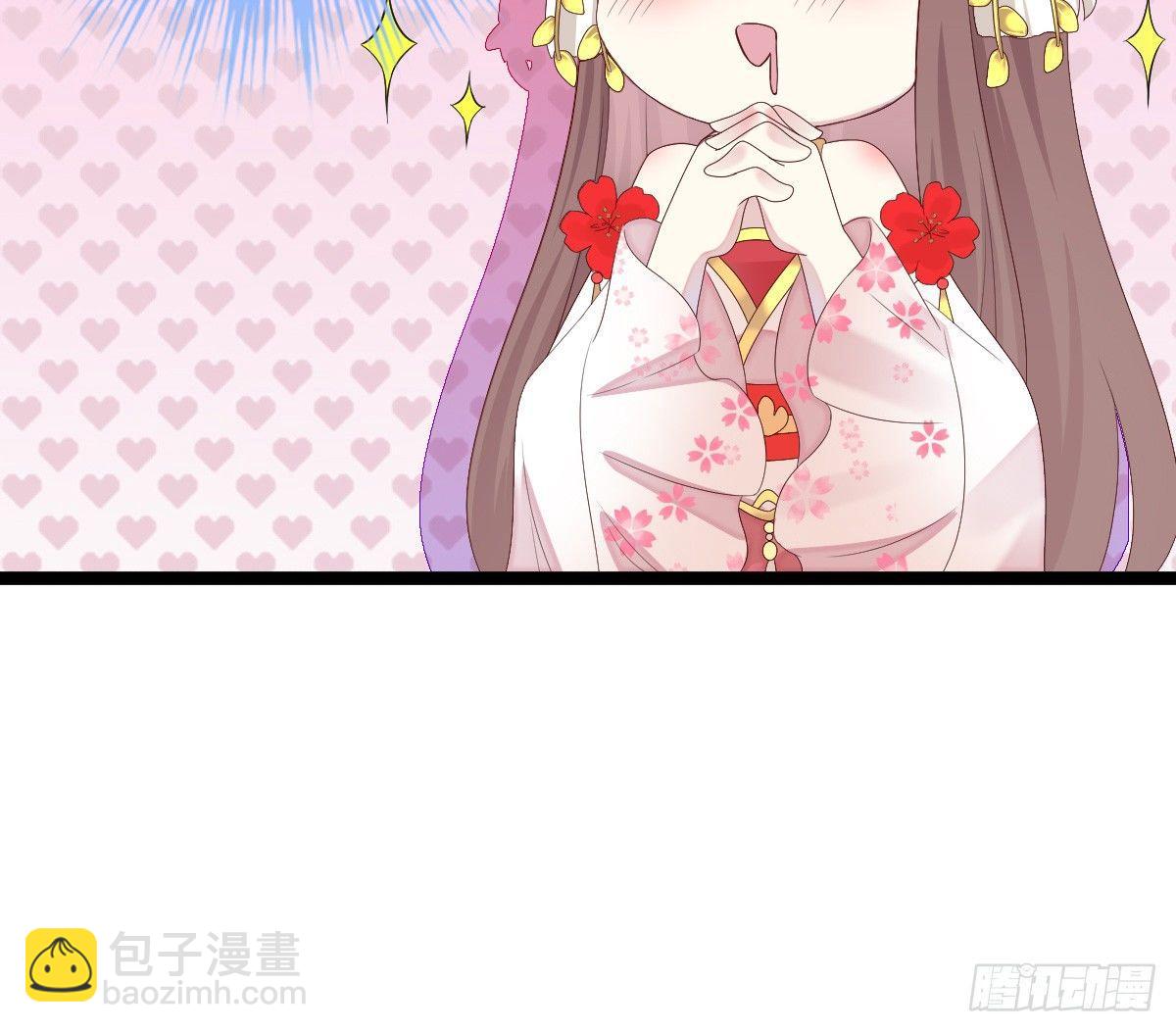 《我在古代养男人》不可以凶小宝宝！ 第27页