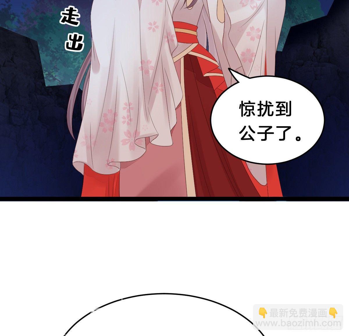 《我在古代养男人》不可以凶小宝宝！ 第29页