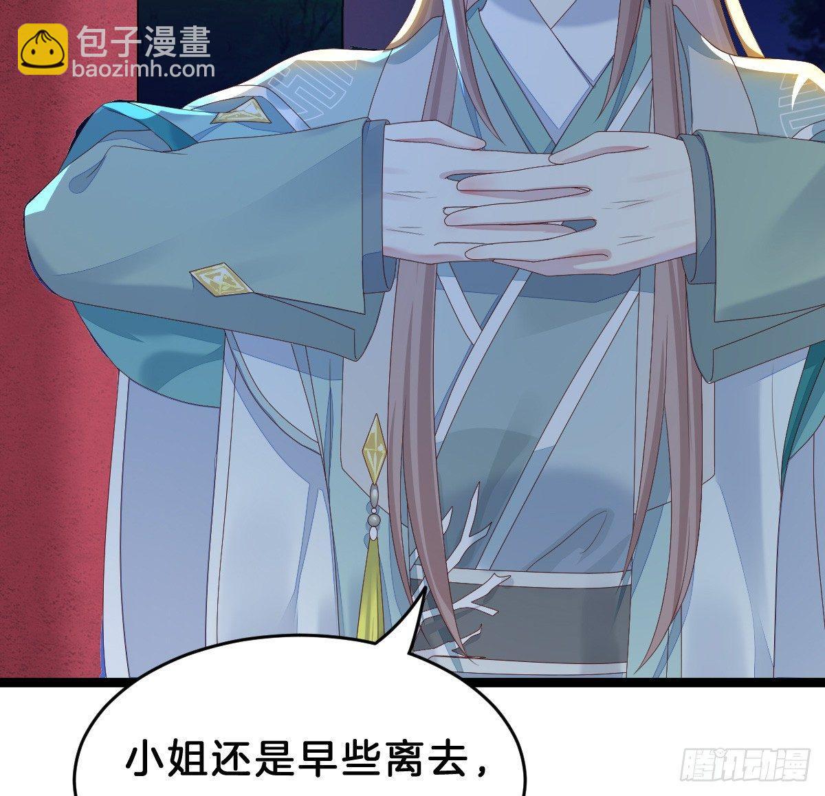 《我在古代养男人》不可以凶小宝宝！ 第35页