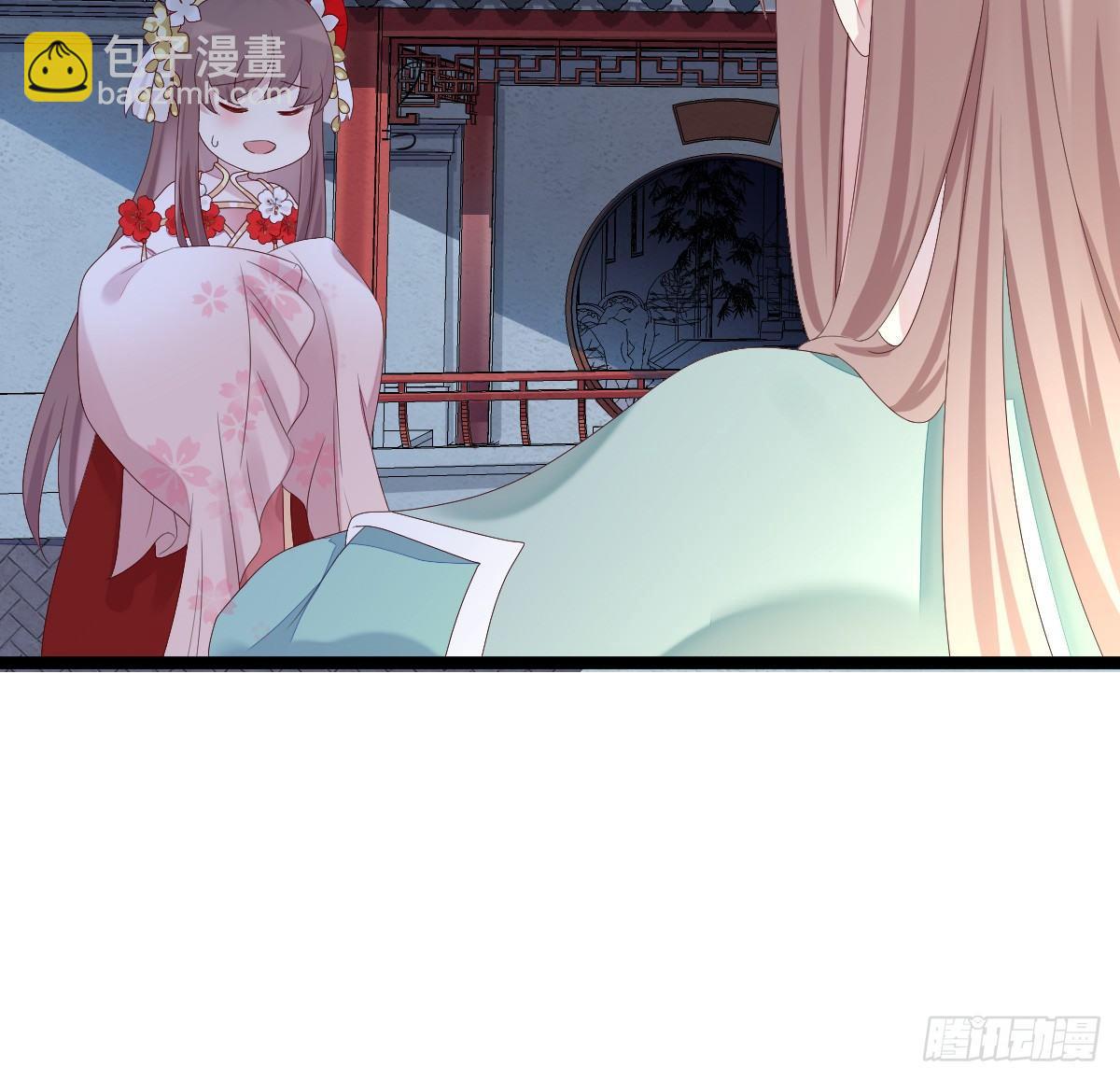 《我在古代养男人》不可以凶小宝宝！ 第37页