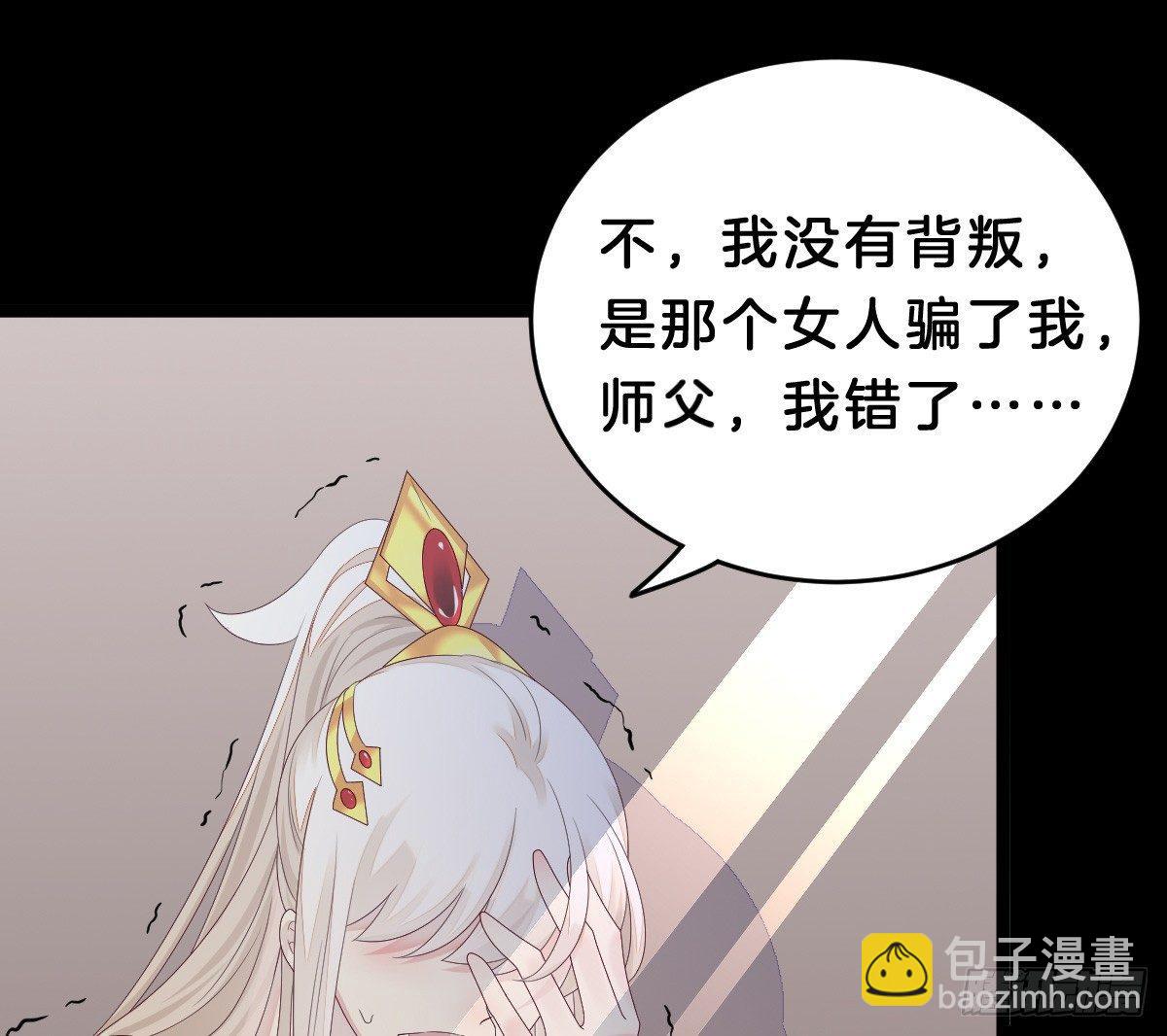 《我在古代养男人》不可以凶小宝宝！ 第44页