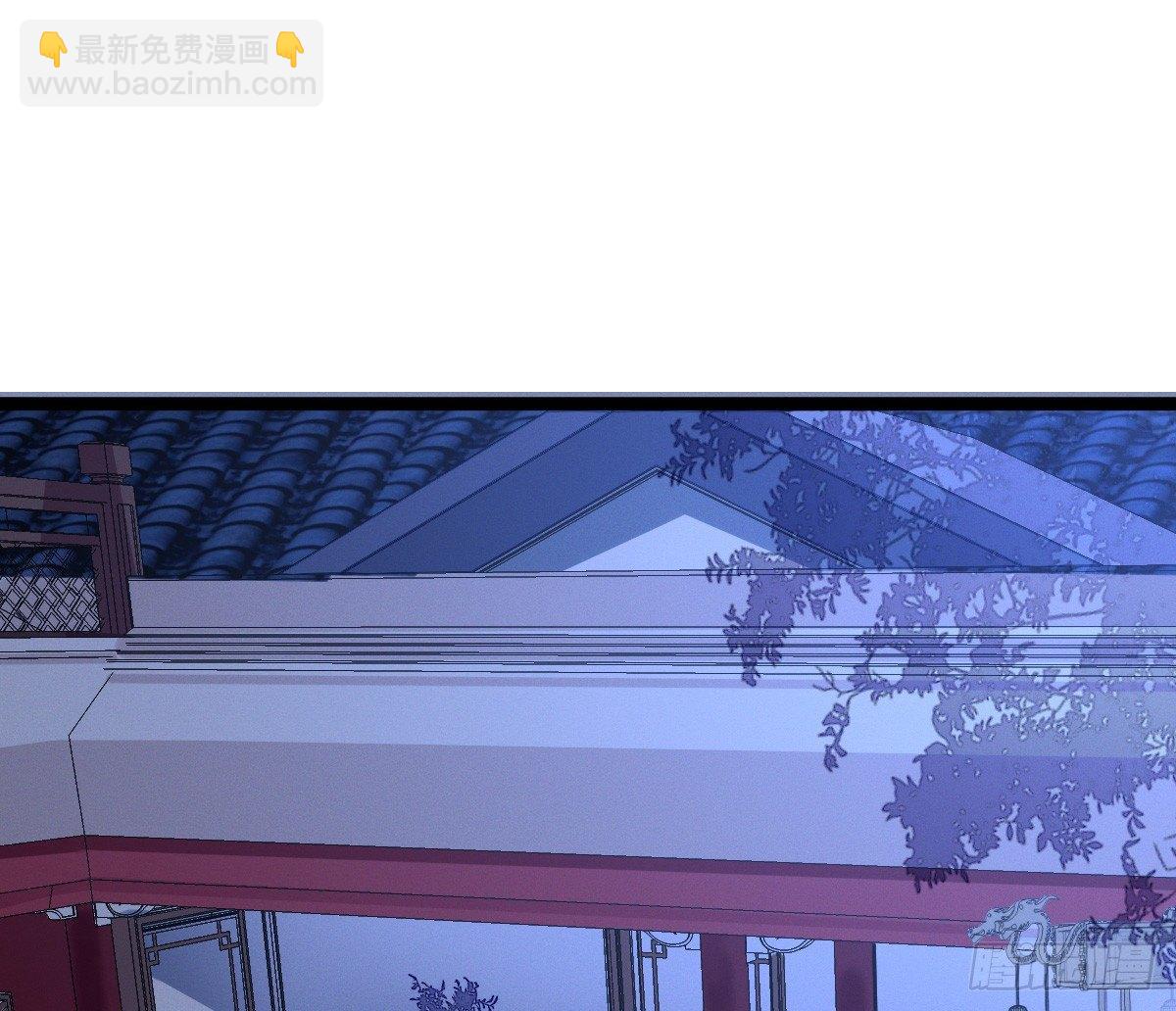 《我在古代养男人》不可以凶小宝宝！ 第4页