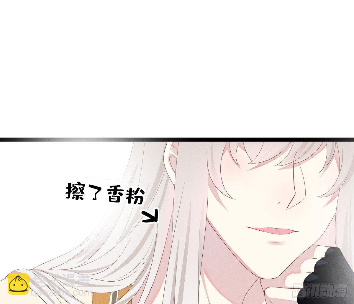 《我在古代养男人》不可以凶小宝宝！ 第6页