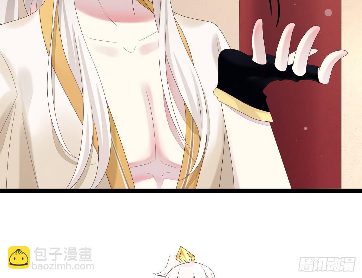 《我在古代养男人》变身白富美！ 第10页
