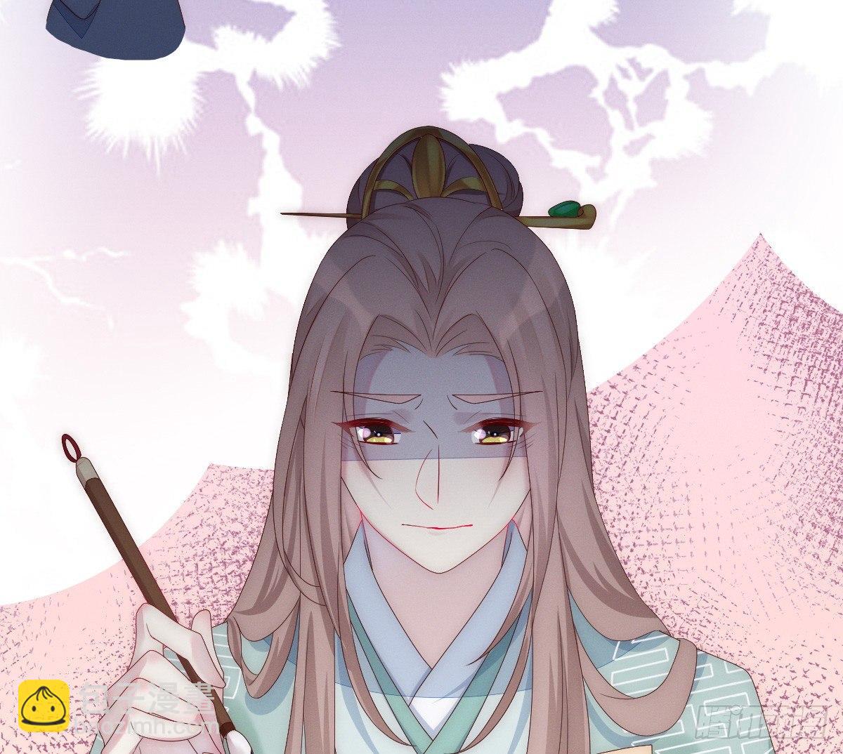 《我在古代养男人》变身白富美！ 第15页