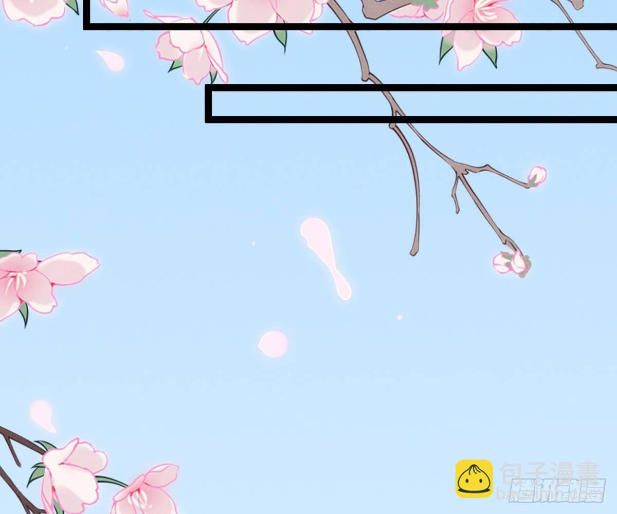 《我在古代养男人》变身白富美！ 第30页