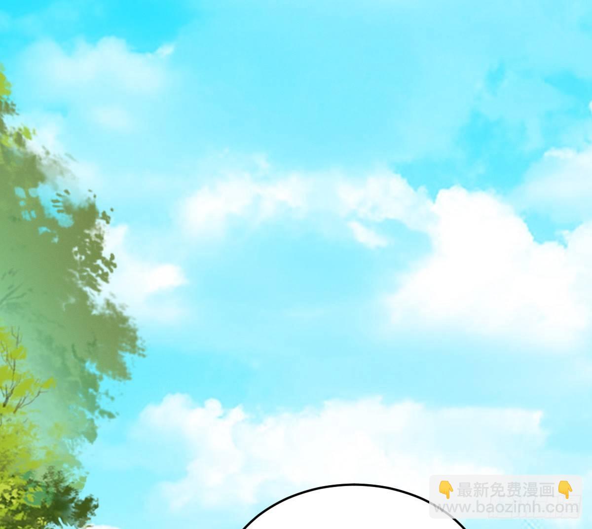 《我在古代养男人》变身白富美！ 第50页