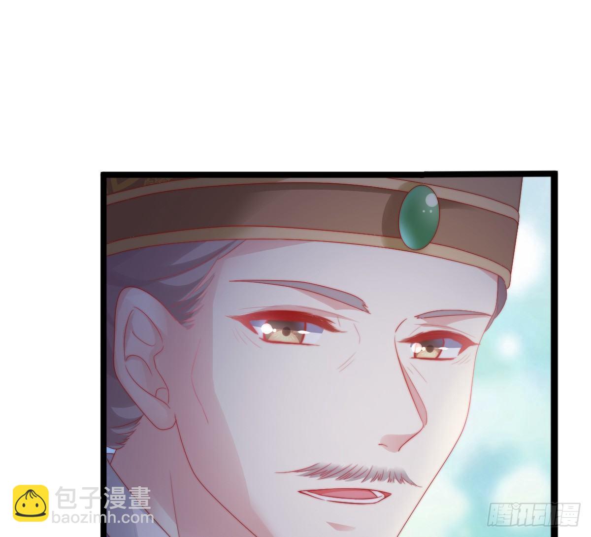 《我在古代养男人》她不会输！ 第18页