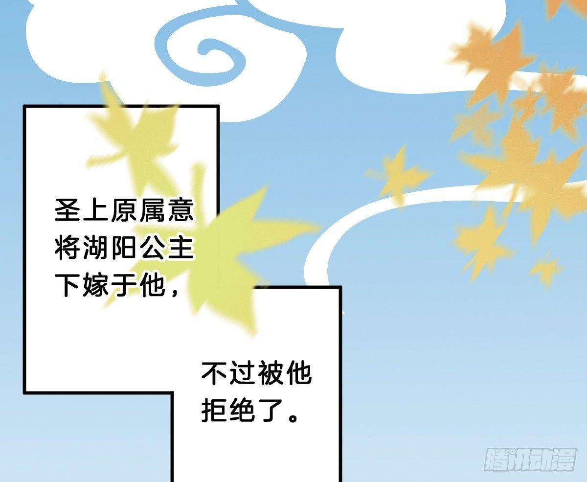 《我在古代养男人》脱衣服干什么 第13页