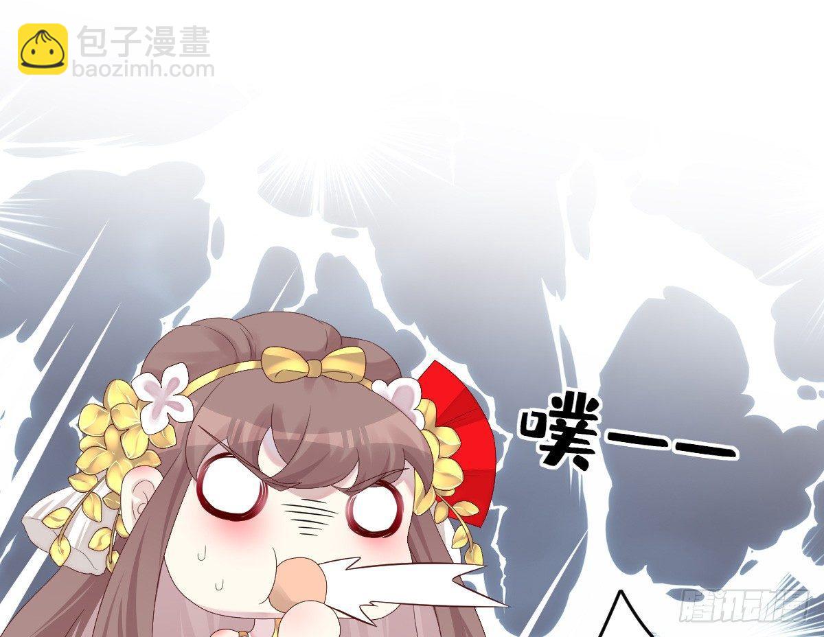 《我在古代养男人》脱衣服干什么 第16页