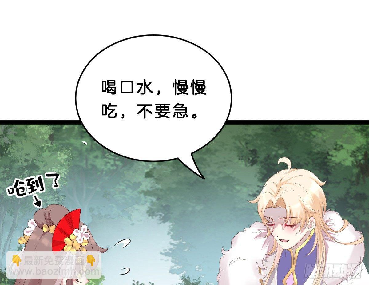 《我在古代养男人》脱衣服干什么 第21页