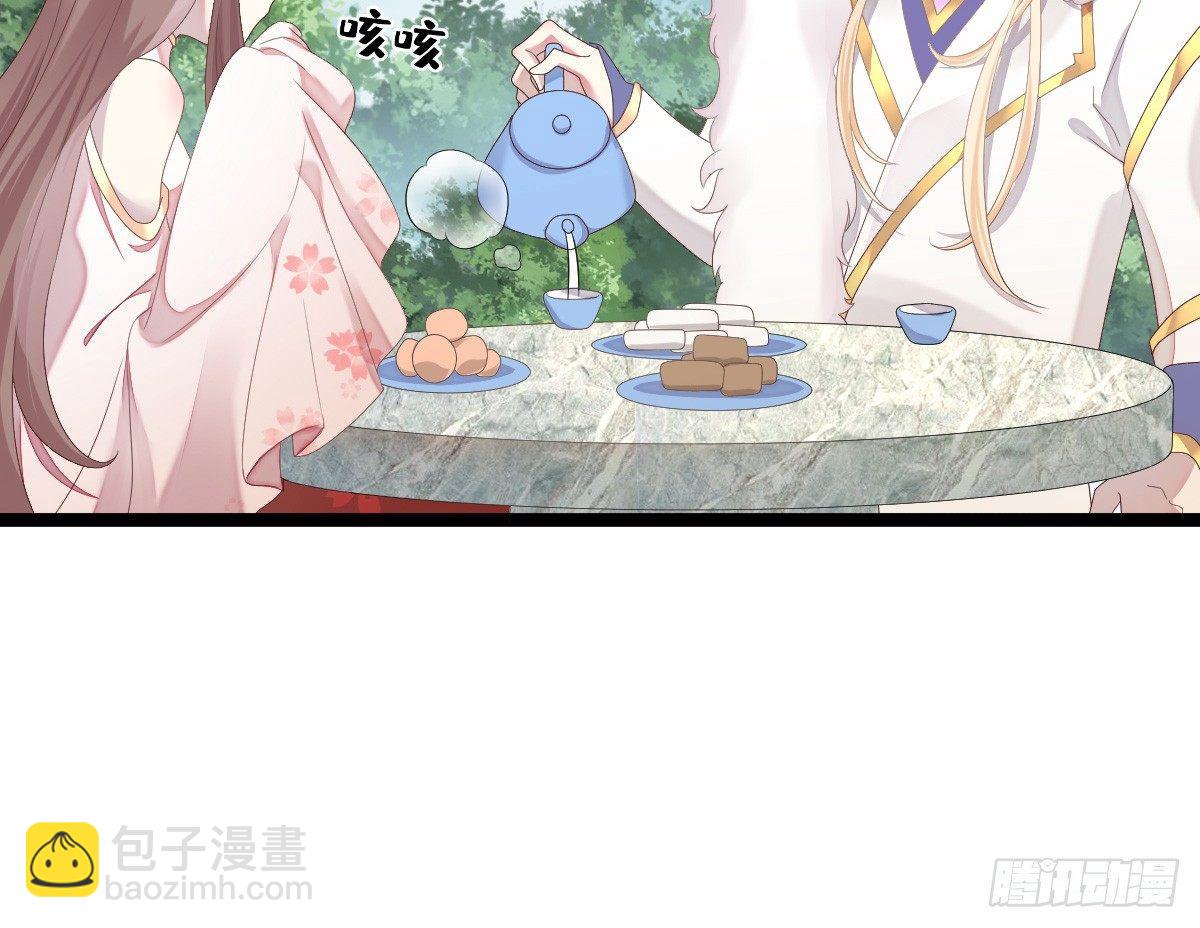 《我在古代养男人》脱衣服干什么 第22页